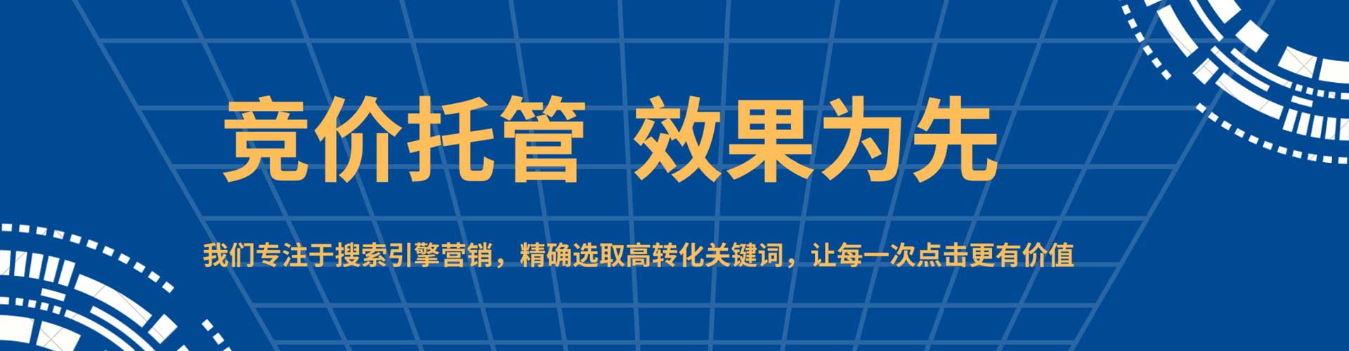 和硕快手信息流