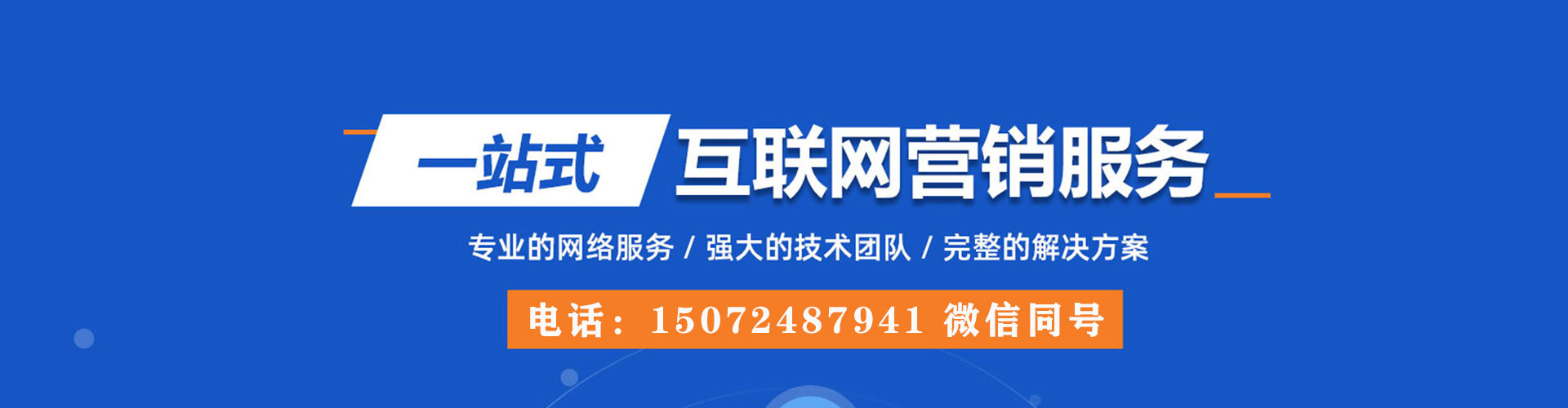 和硕信息流代理