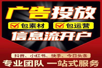 SEM运营托管案例：提升品牌曝光率的秘诀
