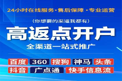 SEM托管公司案例：效果见证