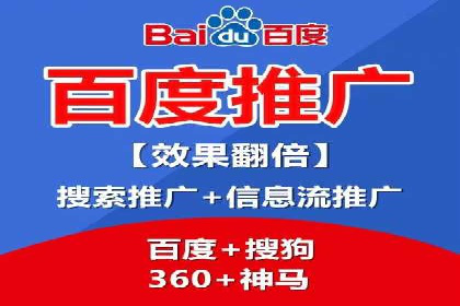 案例分享：如何利用百度推广实现成本效益最大化