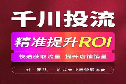 百度推广计费方式详解及企业应用实例